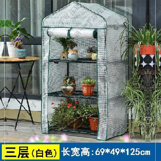 棚罩室内阳台多肉植物室外温室小型花棚底盘防冻户外花棚架遮花棚 棚罩室内阳台多肉植物室外温室小型花棚底盘防冻户外花棚架遮花棚