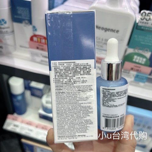 台湾本土版Neogence霓净思玻尿酸超导润泽精华30ml保湿紧致弹润 - 图0
