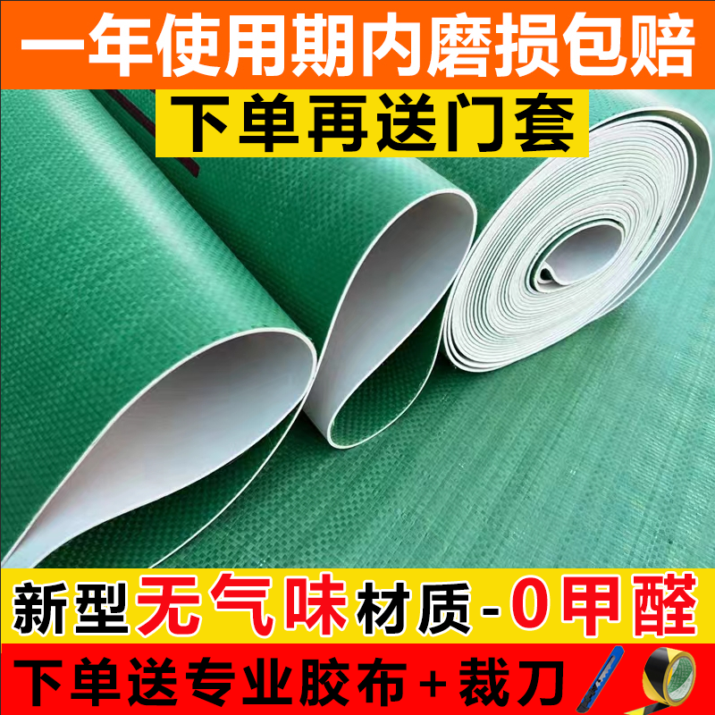 装修地面砖瓷地板地砖保护膜家装用地膜装修铺室内施工防护垫耐磨