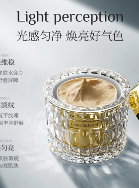 CR焕颜时光贵妇膏改善暗黄