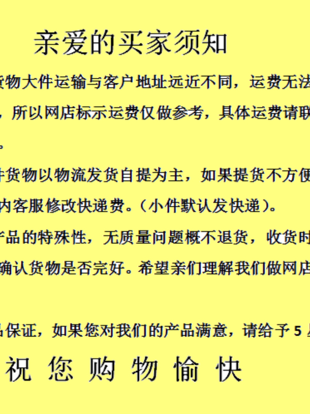 35%漂白粉大包衣物食用井水自来水池塘鱼塘养殖含氯净化消杀25kg - 图1