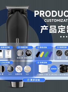 理发剪油头雕刻推剪光头电推子不锈钢精剪刀头修胡须理发光头神器