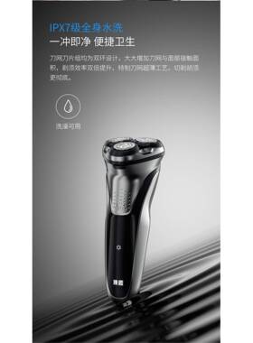 ENCHEN 映趣剃须刀Blackstone plus  三刀头士刮胡刀