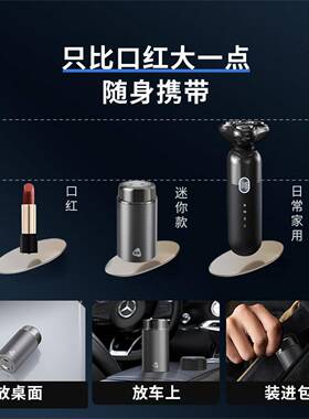 ENCHEN映趣头剃须刀Z3  银灰色 便携旅行刮胡刀