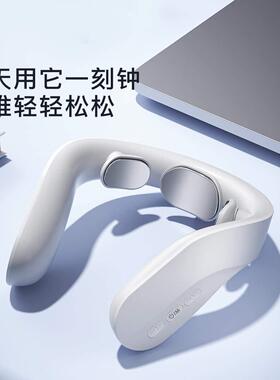 jeeback脊安适G20 颈椎按摩器便携带脖子护颈仪颈部按摩器