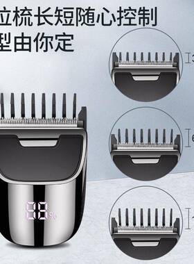 电动理发器充电油头推剪雕刻零刀头推子士hair clipper跨境