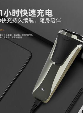 剃须刀浮动三刀头刮胡刀全身水洗士充电式数显剃胡刀礼盒定制