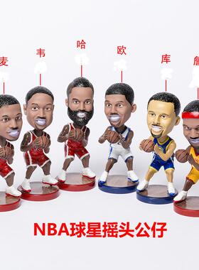 NBA球星摇头公仔汽车摆件 创意篮球明星车载公仔玩偶球星纪念品