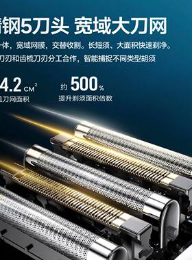 磁吸五刀头往复式迷你电动剃须刀便携快充水洗刮胡刀跨境现货