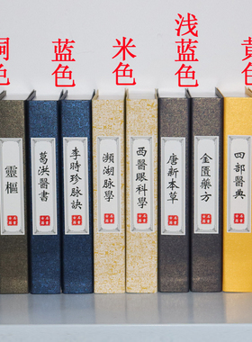 工厂直销仿真书仿古古典假书摆件