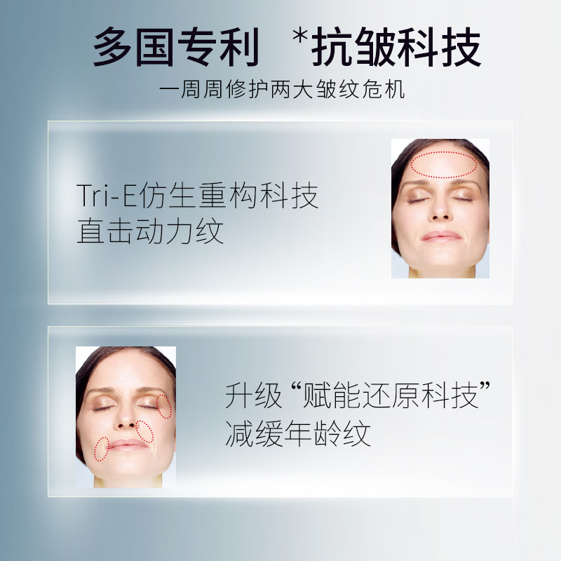 avon /雅芳新活弹润50g滋润面霜 雅芳恒美浩宇乳液/面霜