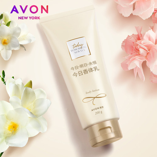 Avon/雅芳今日香体乳200g香水润肤清爽女持久留香亲润身体乳 - 图3