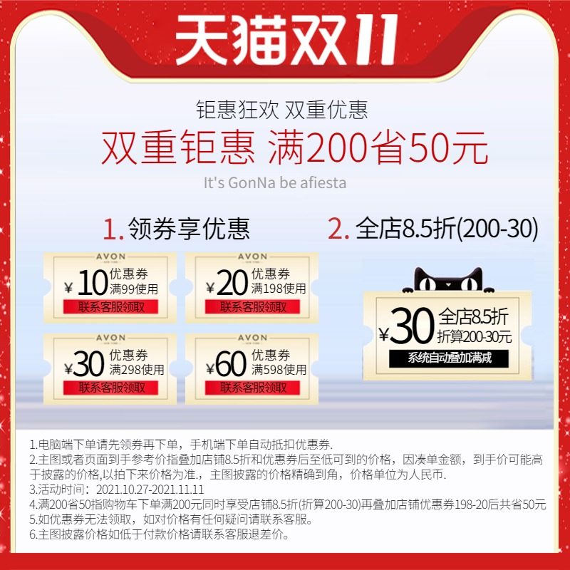 avon /雅芳新活金致肌源精粹露30ml 雅芳恒美浩宇液态精华