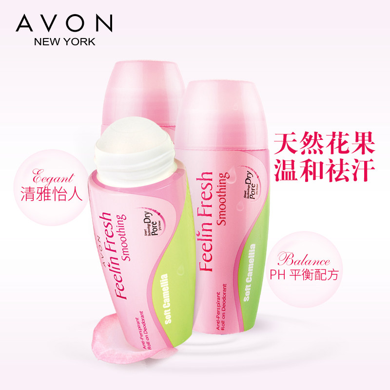 3只装专柜正品雅芳40ml香止汗露 雅芳恒美浩宇止汗露