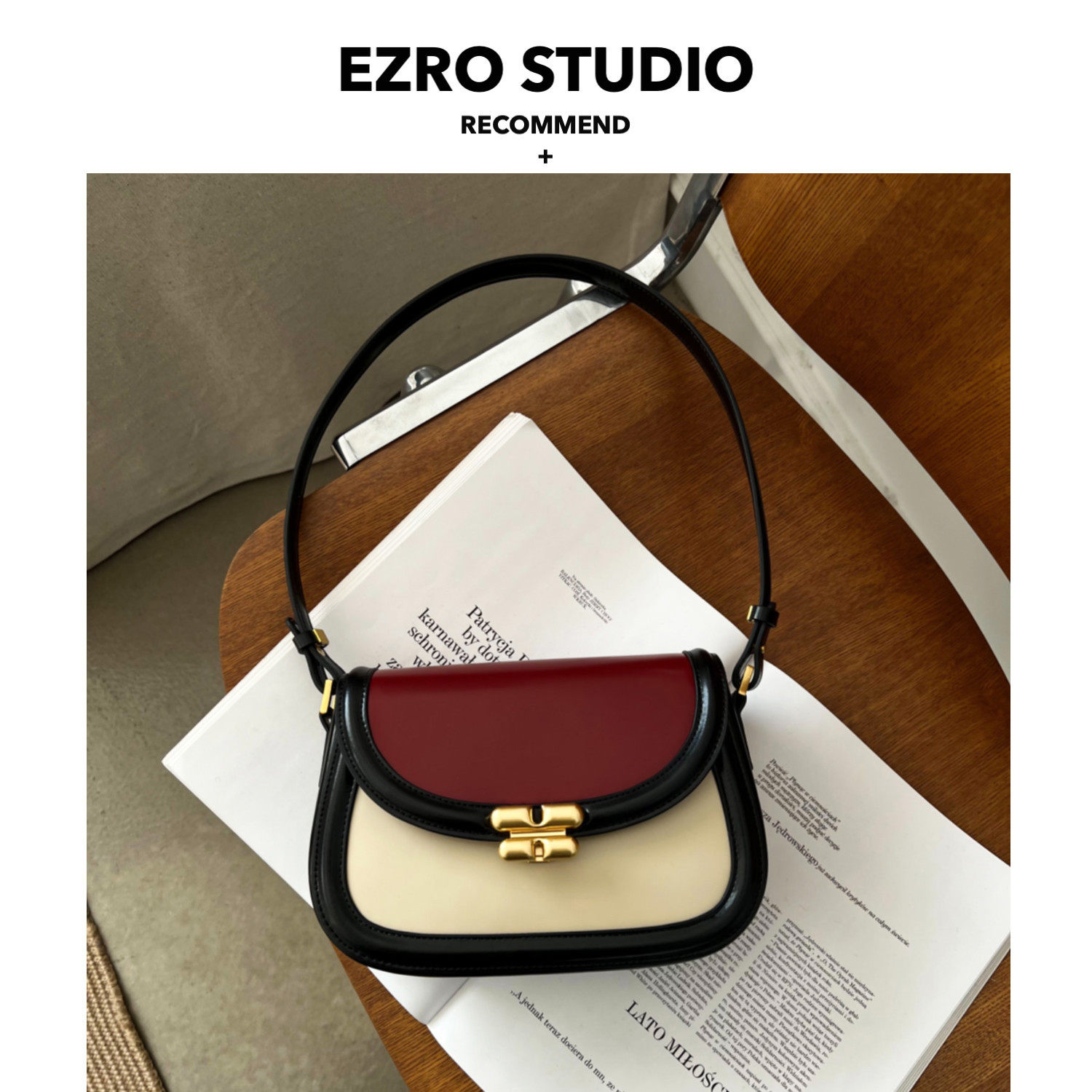 【EZRO】独特锁扣！精致真皮拼色马鞍包单肩斜挎女包小众高级感,淘宝优惠券,粉丝福利购,淘宝优惠卷