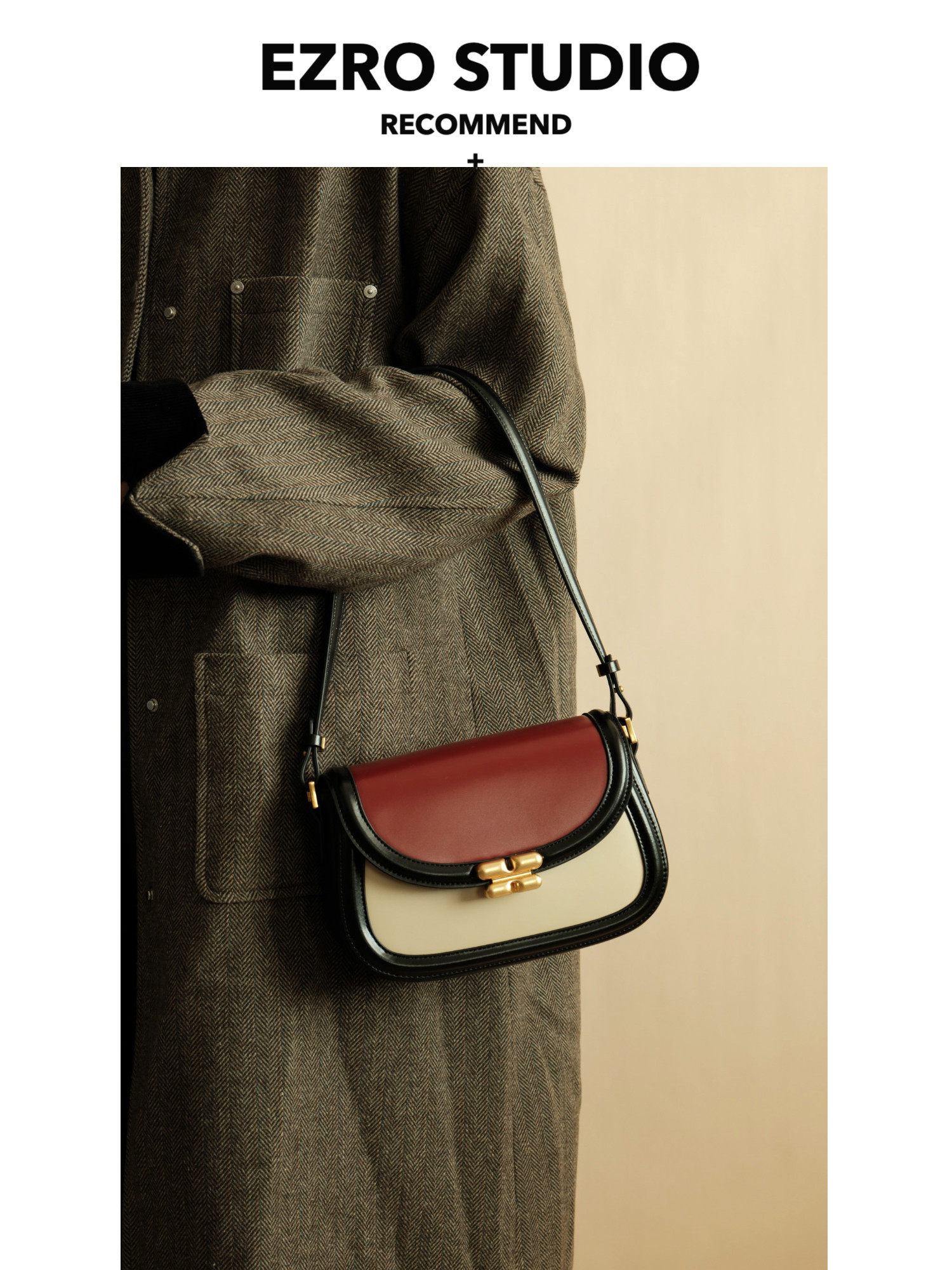 【EZRO】独特锁扣！精致真皮拼色马鞍包单肩斜挎女包小众高级感,淘宝优惠券,粉丝福利购,淘宝优惠卷