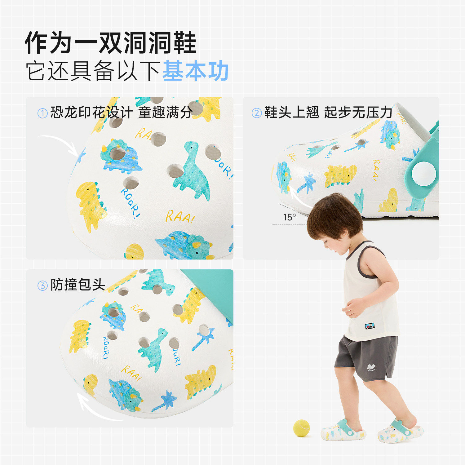 【清仓】尼多熊儿童拖鞋夏季室内男女童洞洞鞋宝宝外出防滑拖鞋,淘宝优惠券,粉丝福利购,淘宝优惠卷