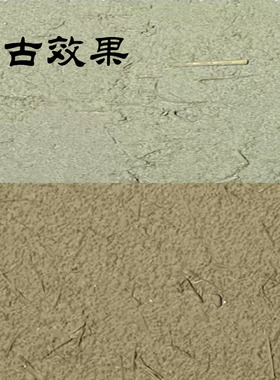 芦苇草纤维墙面绿化装饰稻草漆保温碎兔子宠物窝垫干草泥巴草建筑