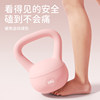 Kettlebell women's fitness home kettle lifting equipment for slimming belly