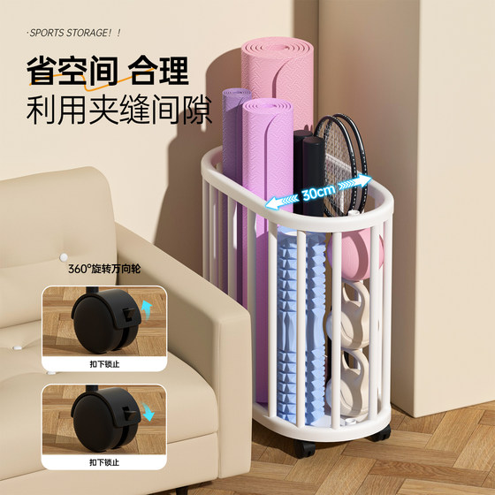 Yoga mat storage basket for home exercise tools