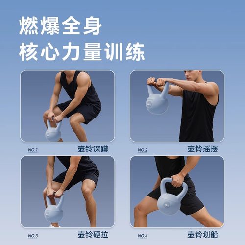 壶铃男士健身家用器材软10kg铃壶女士20/8公斤甩提壶哑铃减肥运动 - 图3