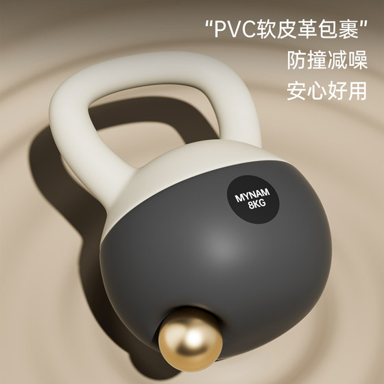 Kettlebell women's fitness home soft home exercise equipment