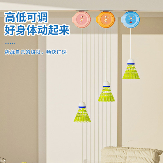 Badminton single training device is a great tool for playing alone