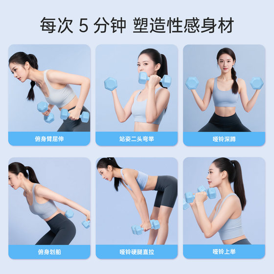 Dumbbells for ladies fitness home strength training for little girls