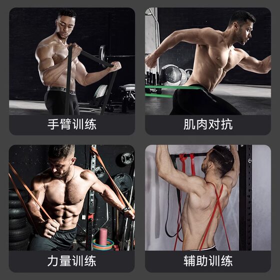 Elastic band resistance band strength training pull-ups