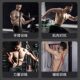 Elastic band resistance band strength training pull-ups