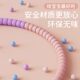 Children's hula hoop, kindergarten special hoop, elementary school student, hula hoop, female hula hoop, thin belly