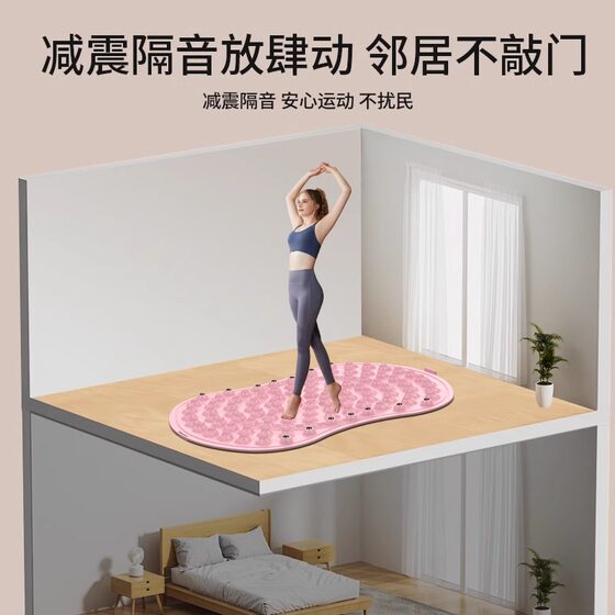 Traditional Chinese Medicine Round Super Jogging Foot Massage Mat