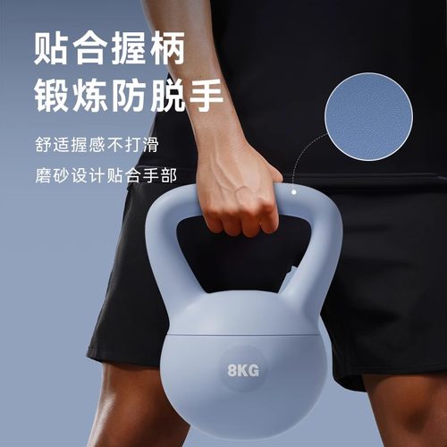 壶铃男士健身家用器材软10kg铃壶女士20/8公斤甩提壶哑铃减肥运动 - 图1