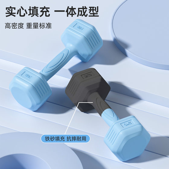 Dumbbells for ladies fitness home strength training for little girls