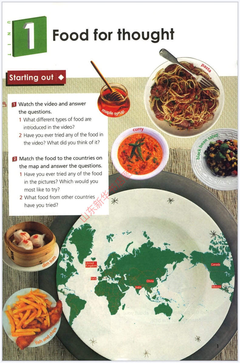 高中英语必修第二册外研版教材新华书店 高中教材外研版普通高中教科书英语课本必修第二册外语教学与研究出版社,淘宝优惠券,粉丝福利购,淘宝优惠卷