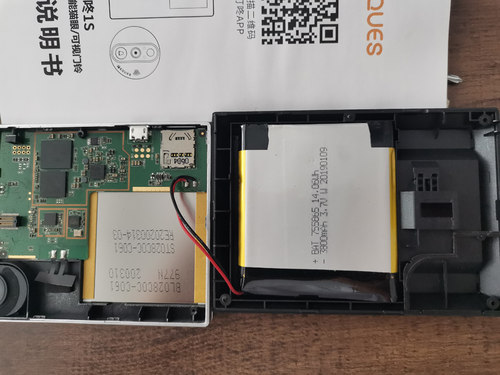 移康智能 eques叮咚迷你mini 1S A21  A25 R235 R237  电池 电板 - 图0
