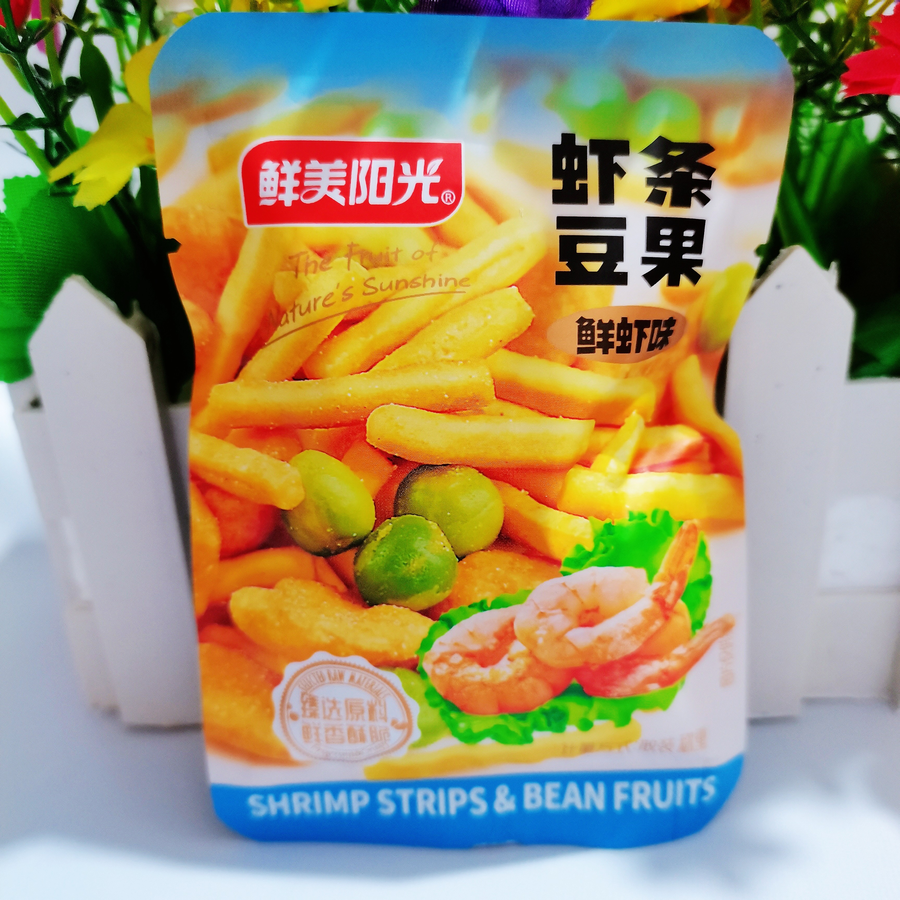 鲜美阳光青豆虾条豆果烤肉味炒货儿童怀旧休闲解馋零食散装小包装,淘宝优惠券,粉丝福利购,淘宝优惠卷