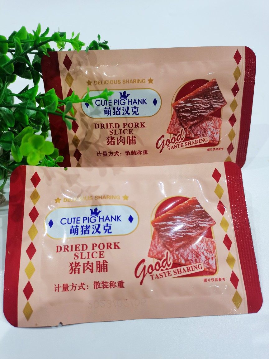 猪肉脯萌猪汉克猪肉脯小袋独立包装办公室休闲零食小吃250g包邮,淘宝优惠券,粉丝福利购,淘宝优惠卷