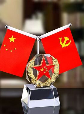 红旗摆件新款合金水晶可伸缩双面国旗办公桌会议室用创意装饰用品
