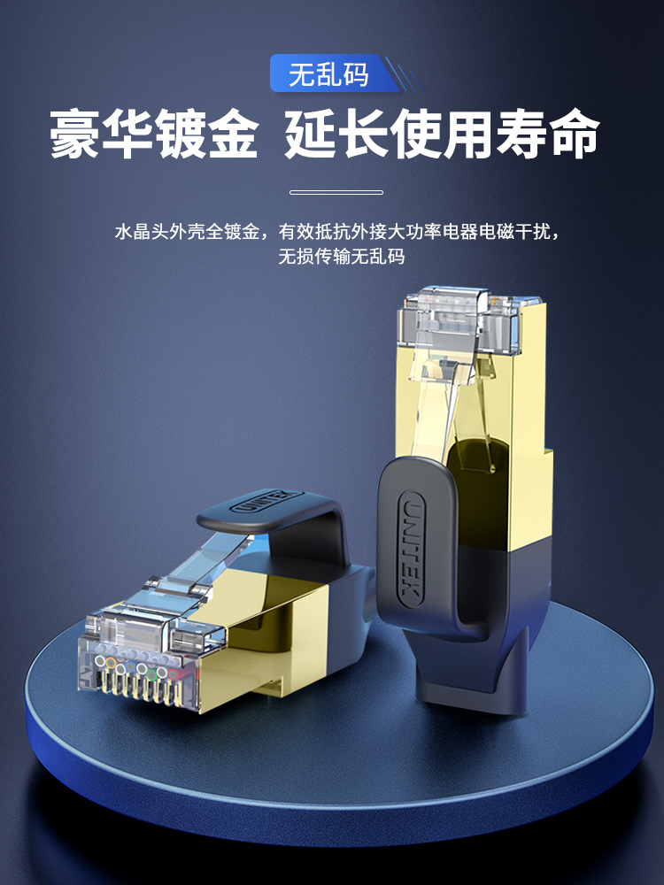 优越者console线 usb转rj45控制线交换机调试配置线Y-SP02001-图3