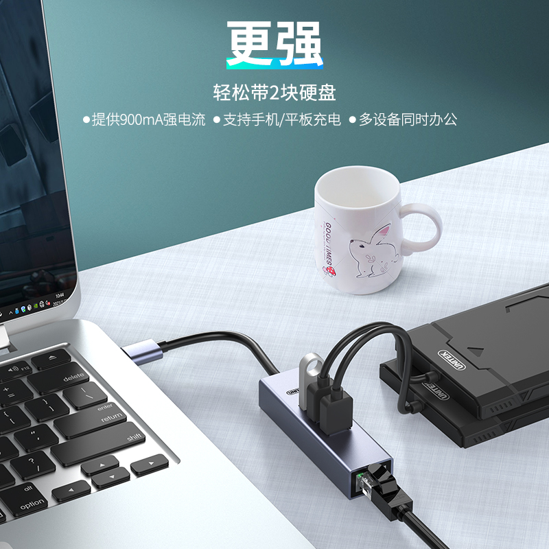 优越者(UNITEK)Y-3083千兆有线网卡转换器usb扩展HUB 带3口USB - 图2