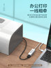 The superior one-to-four cable splitter is compact and convenient