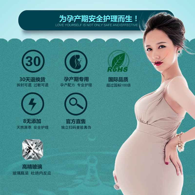 卡芙索孕妇水乳护肤品套装怀孕期 卡芙索面部套装