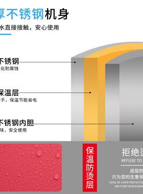 伟丰步进式开水器全自动