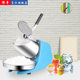Weifeng ice crusher commercial shaved ice machine household small electric stall milk tea shop smoothie machine
