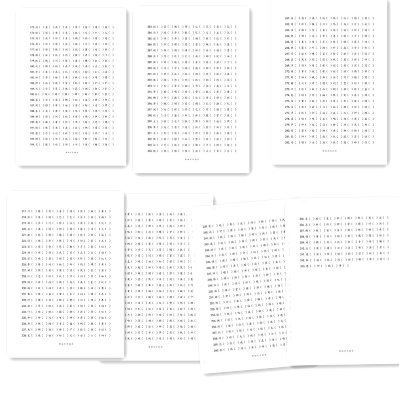 电子版直接下单儿童识字测试幼儿园小学识字测评2500字识字启蒙 - 图2