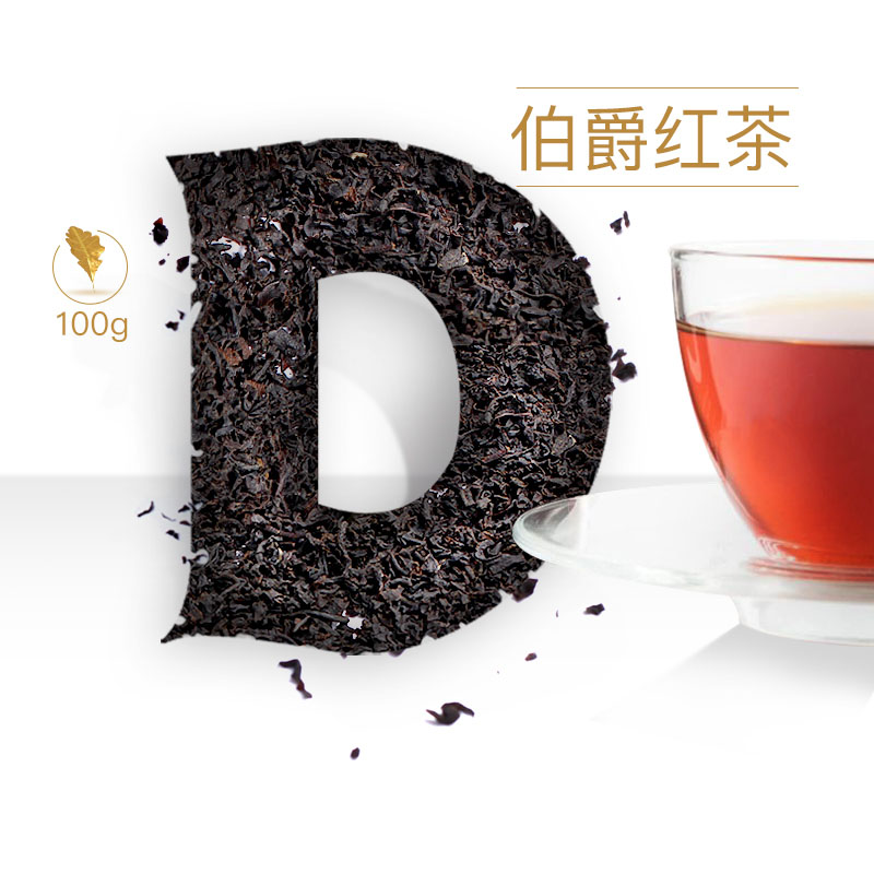 Dilmah迪尔玛t伯爵红茶茶叶袋装100g伯爵茶伯爵红茶奶茶