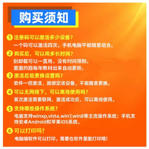 2026金考典一级造价工程师考试题库软件激活安装土建历年真题刷题 - 图2
