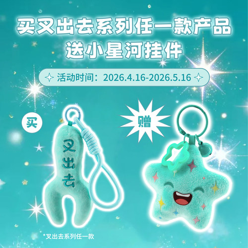 烧烤叉毛绒挂件创意馆藏叉出去可爱搞烧烤叉公仔广州南越王博物院 - 图2