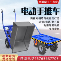 Electric three-wheeled trolley mountain carrying car flatbed truck pull wagon small ferro rooster bus agricultural double wheel boost